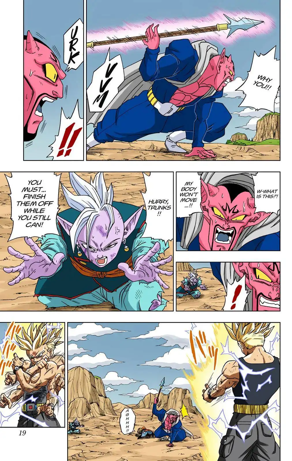 Dragon Ball Z - Rebirth of F Chapter 16 18